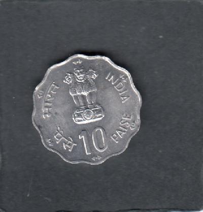 Beschrijving: 10 Paisa  F.A.O.